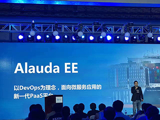 XPJ国际发布Alauda EE，助力企业打造持续创新能力